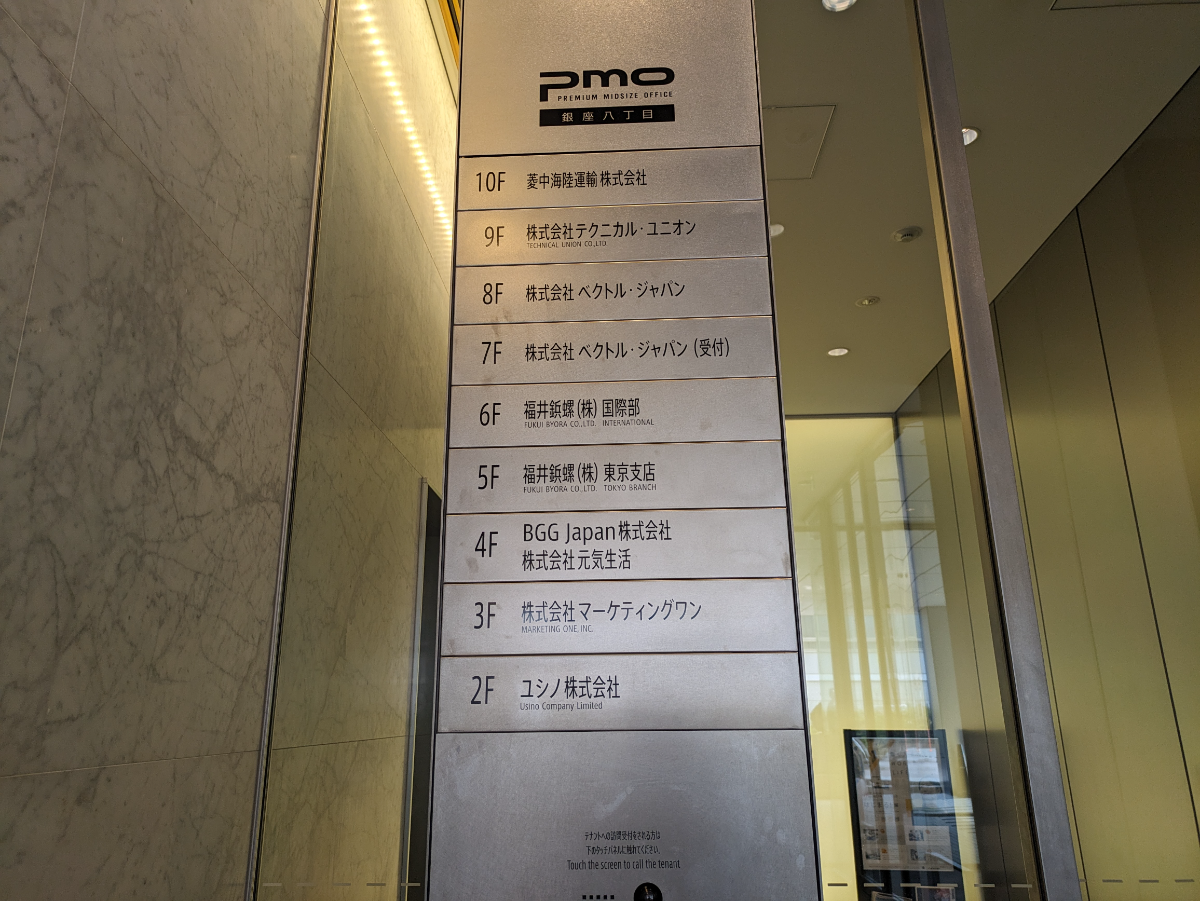 fresh/building/J00100420590_67