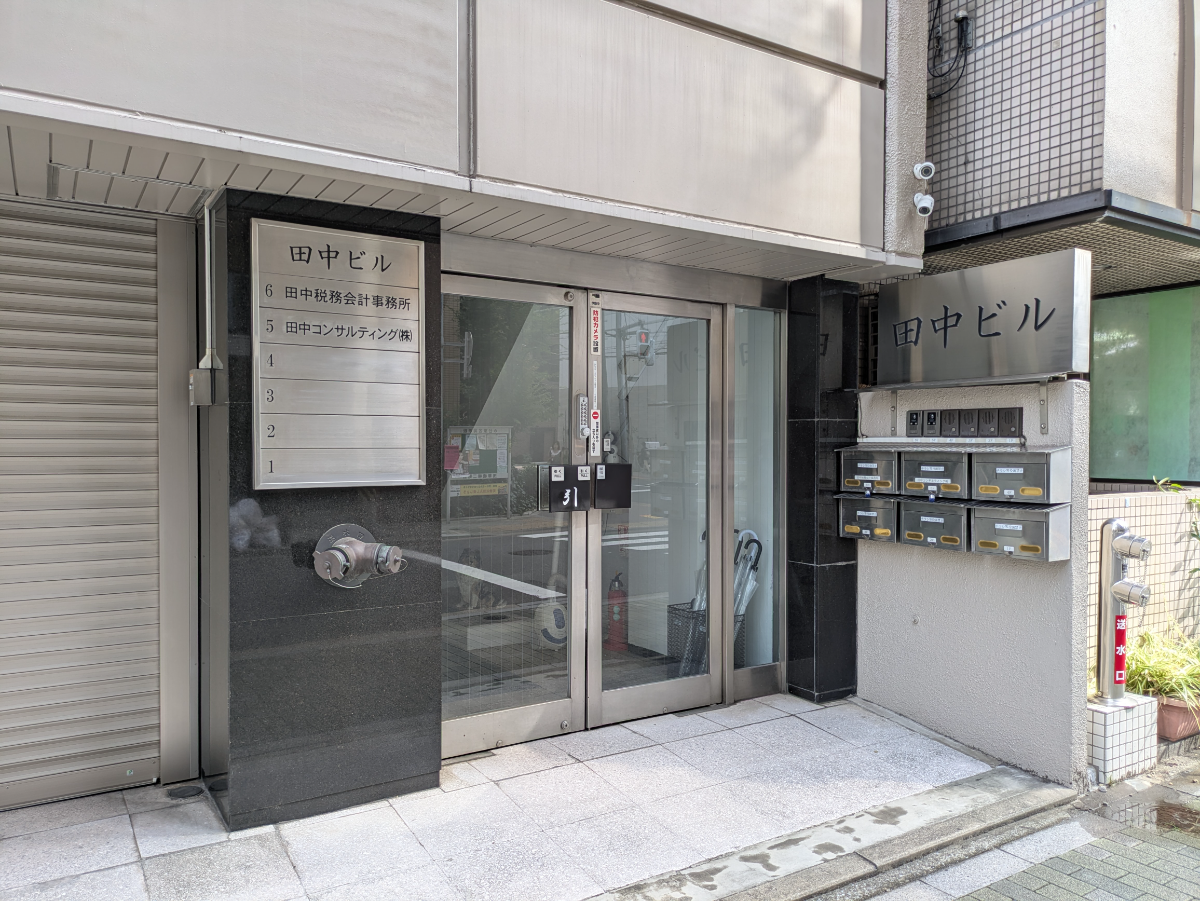 fresh/building/J00100420618_3