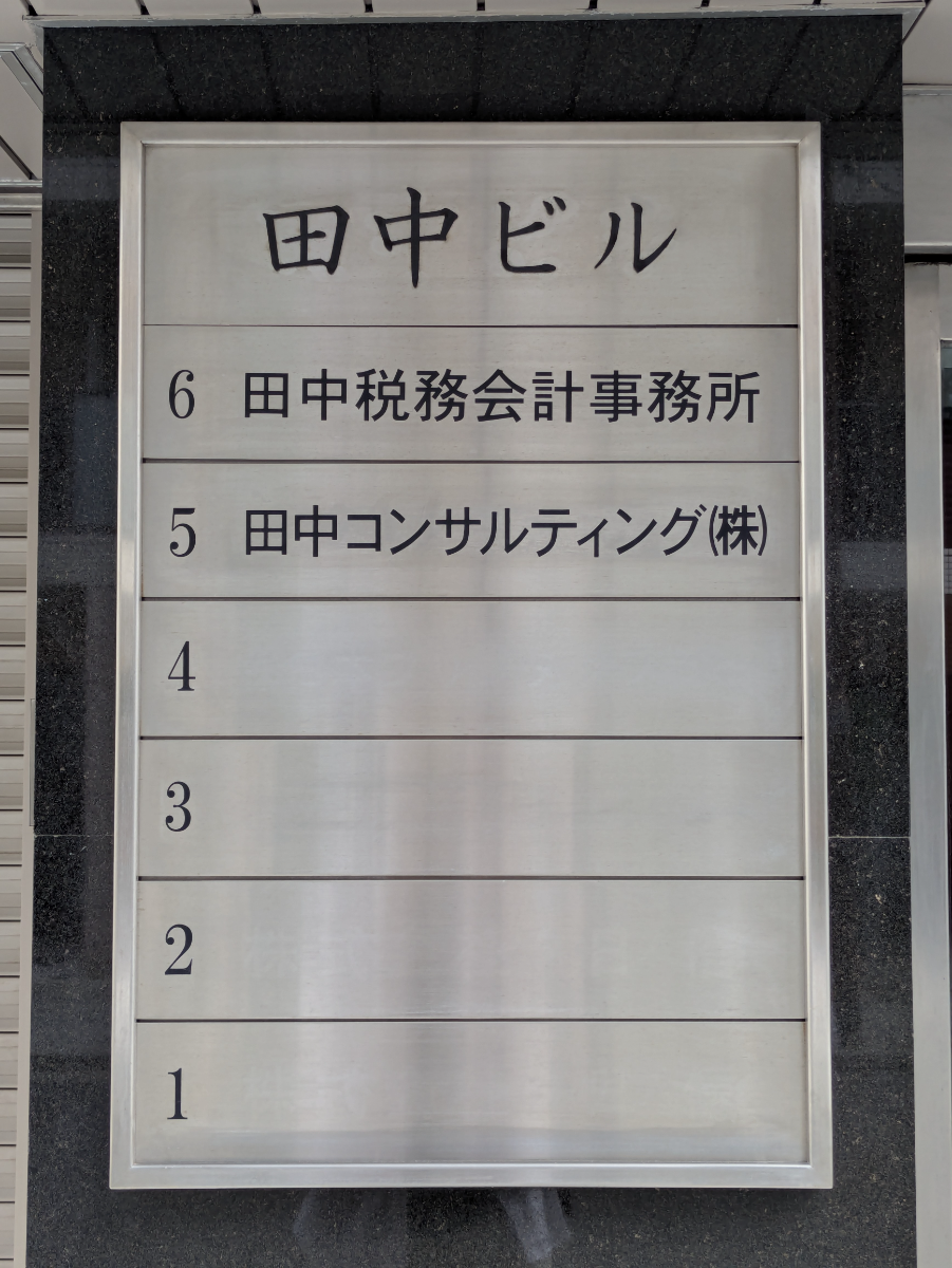 fresh/building/J00100420618_67