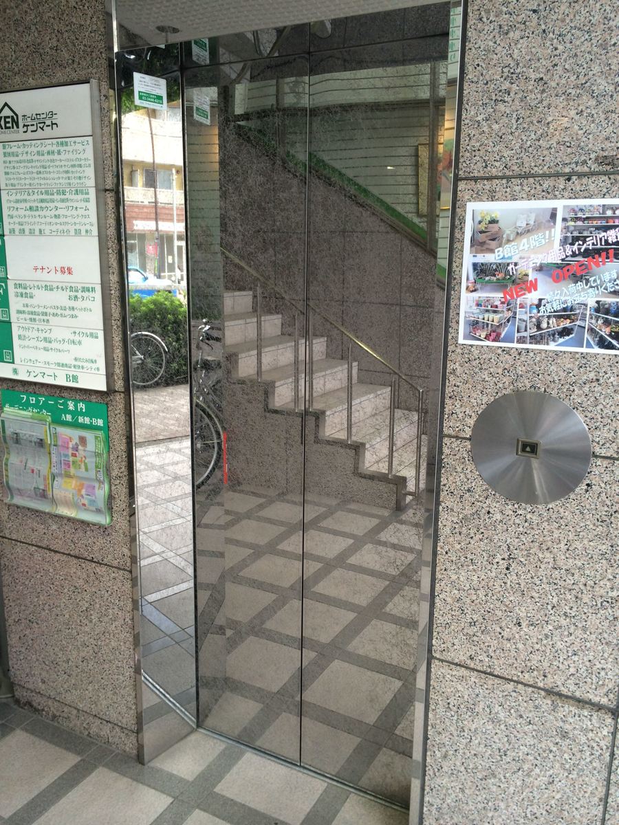 fresh/building/J00100420629_4