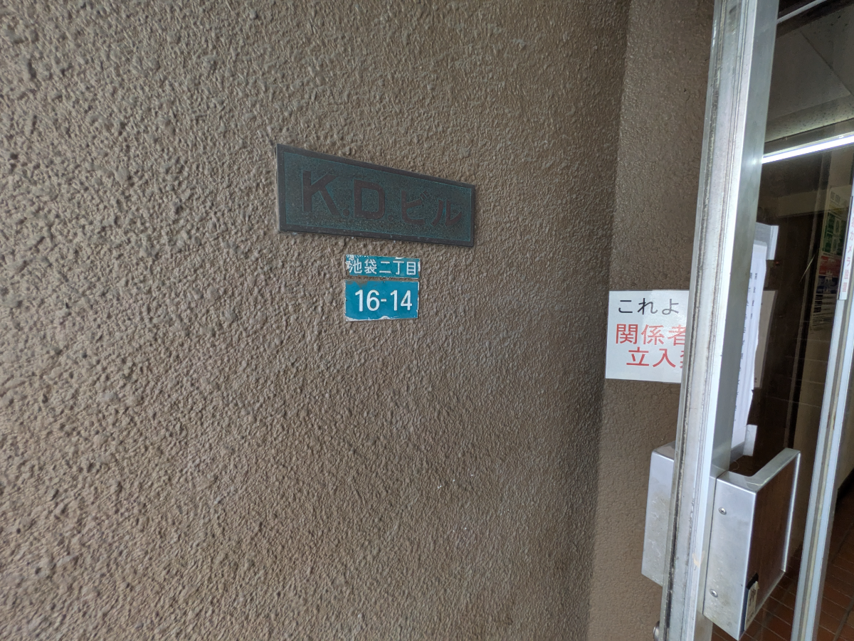 fresh/building/J00100420645_8