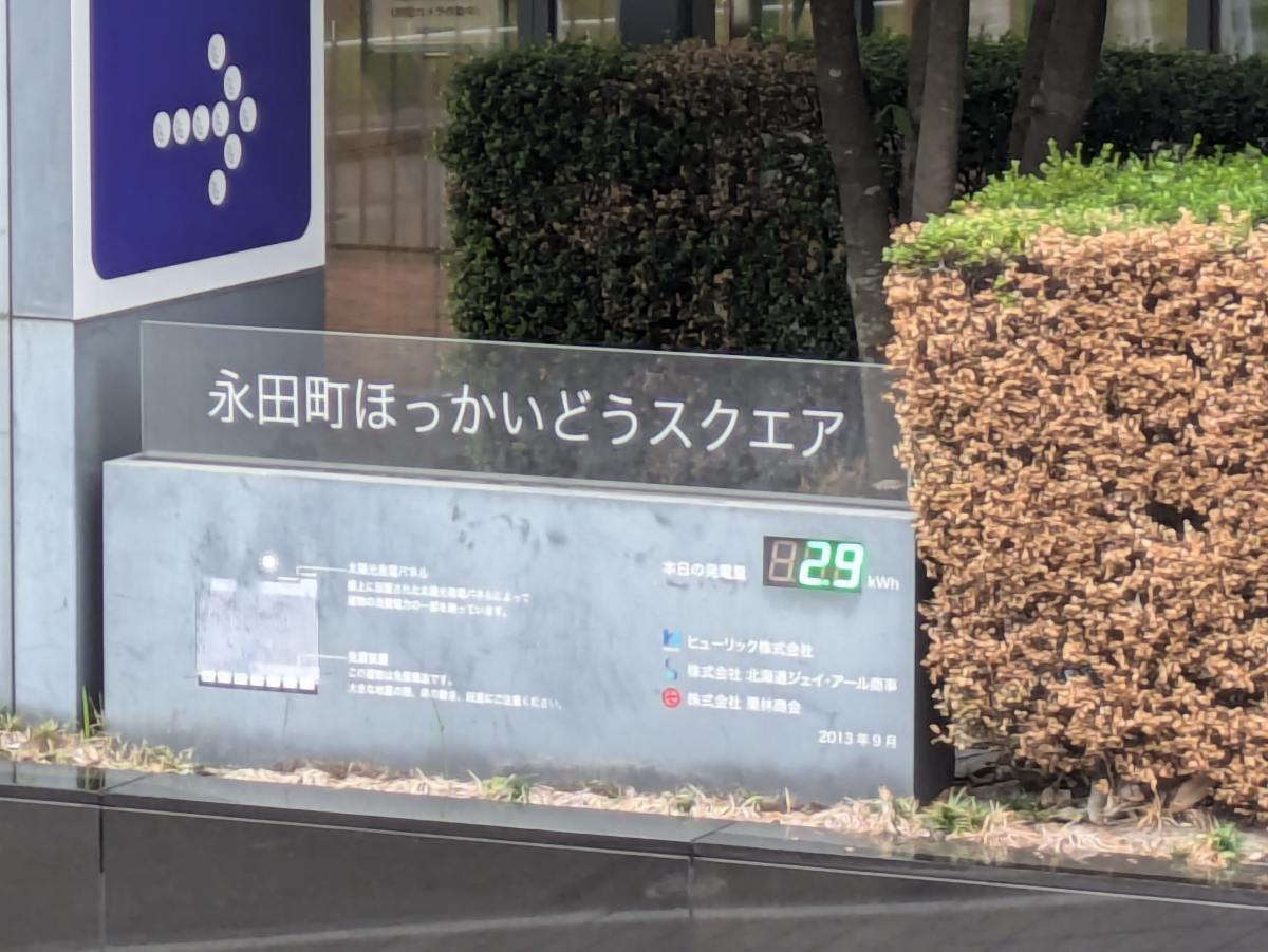 fresh/building/J00100420646_8