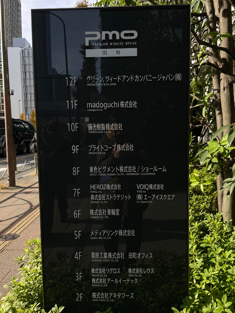 fresh/building/J00100420650_67