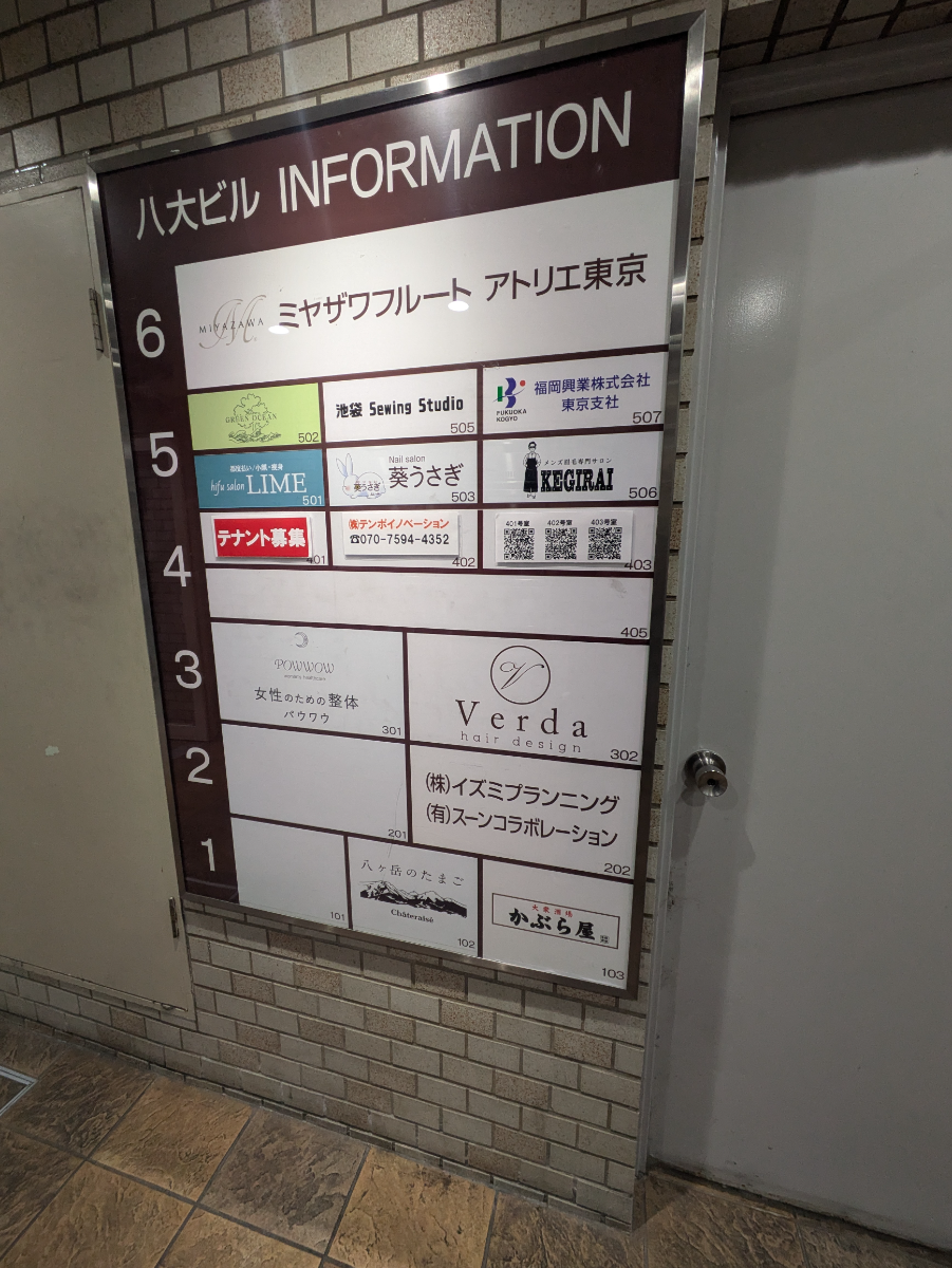 fresh/building/J00100420670_67