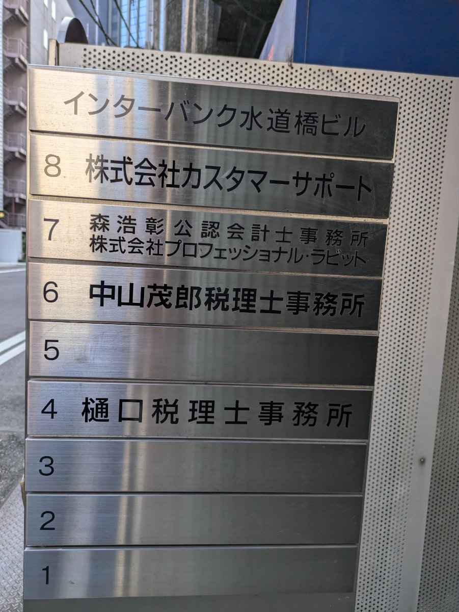 fresh/building/J00100420701_67
