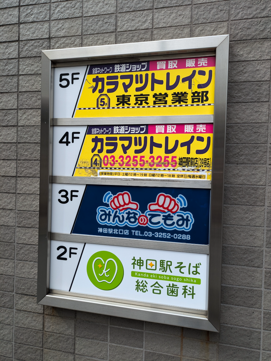 fresh/building/J00100420704_67