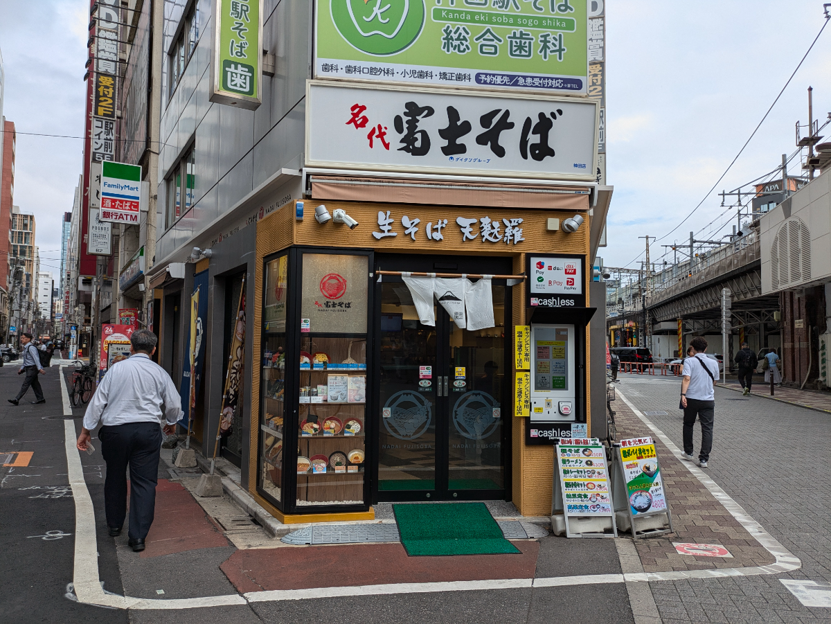 fresh/building/J00100420704_9