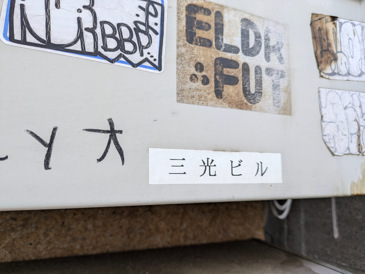 fresh/building/J00100420706_11