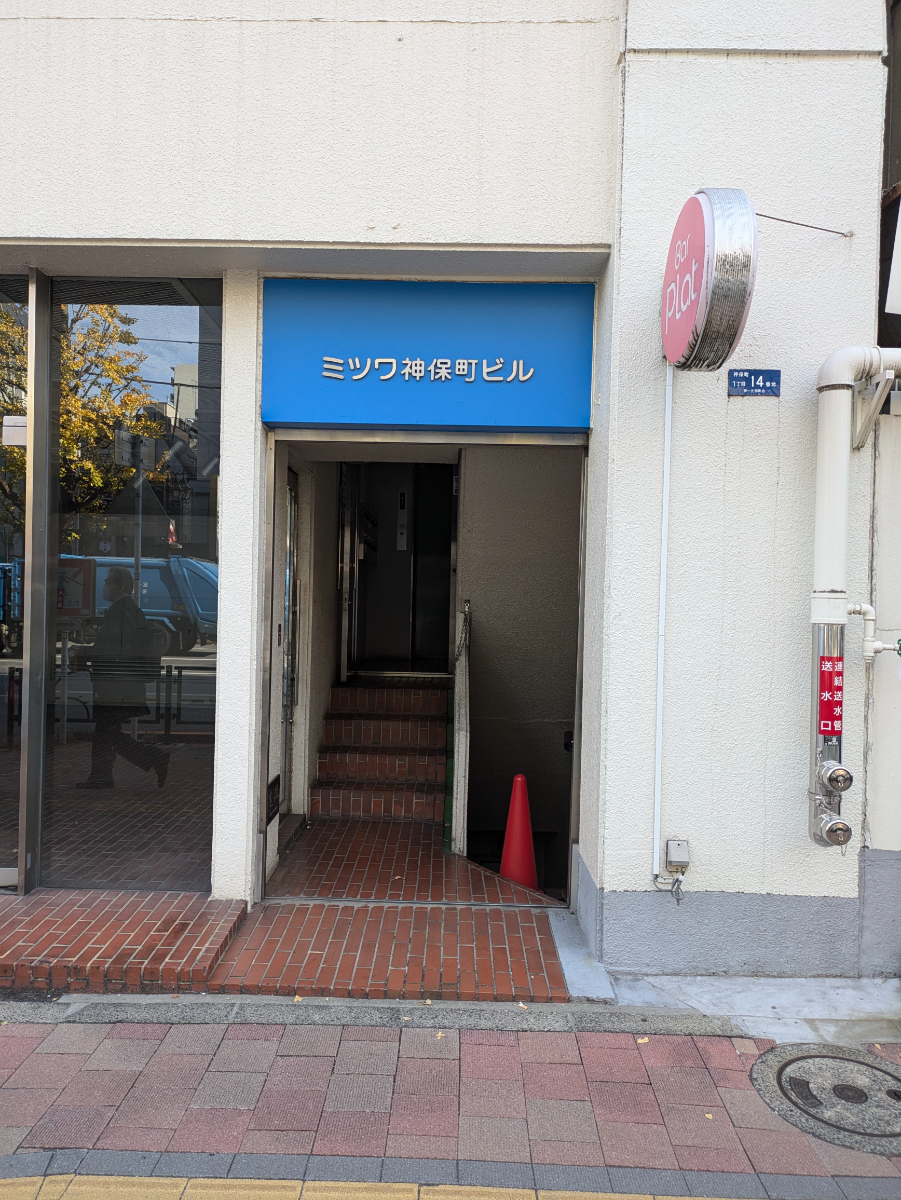 fresh/building/J00100420707_3