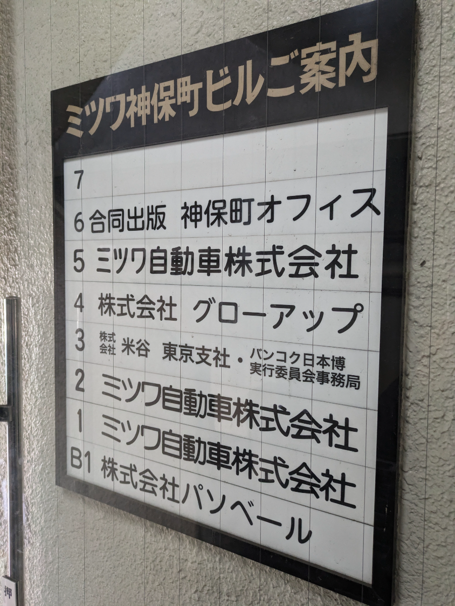 fresh/building/J00100420707_67