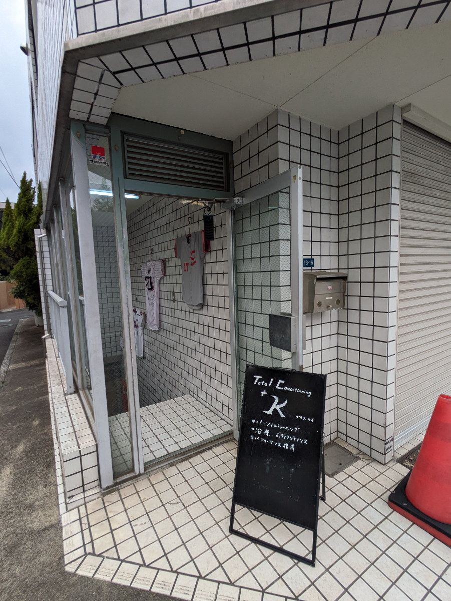 fresh/building/J00100420708_19