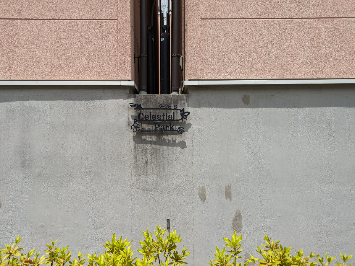 fresh/building/J00100420711_16