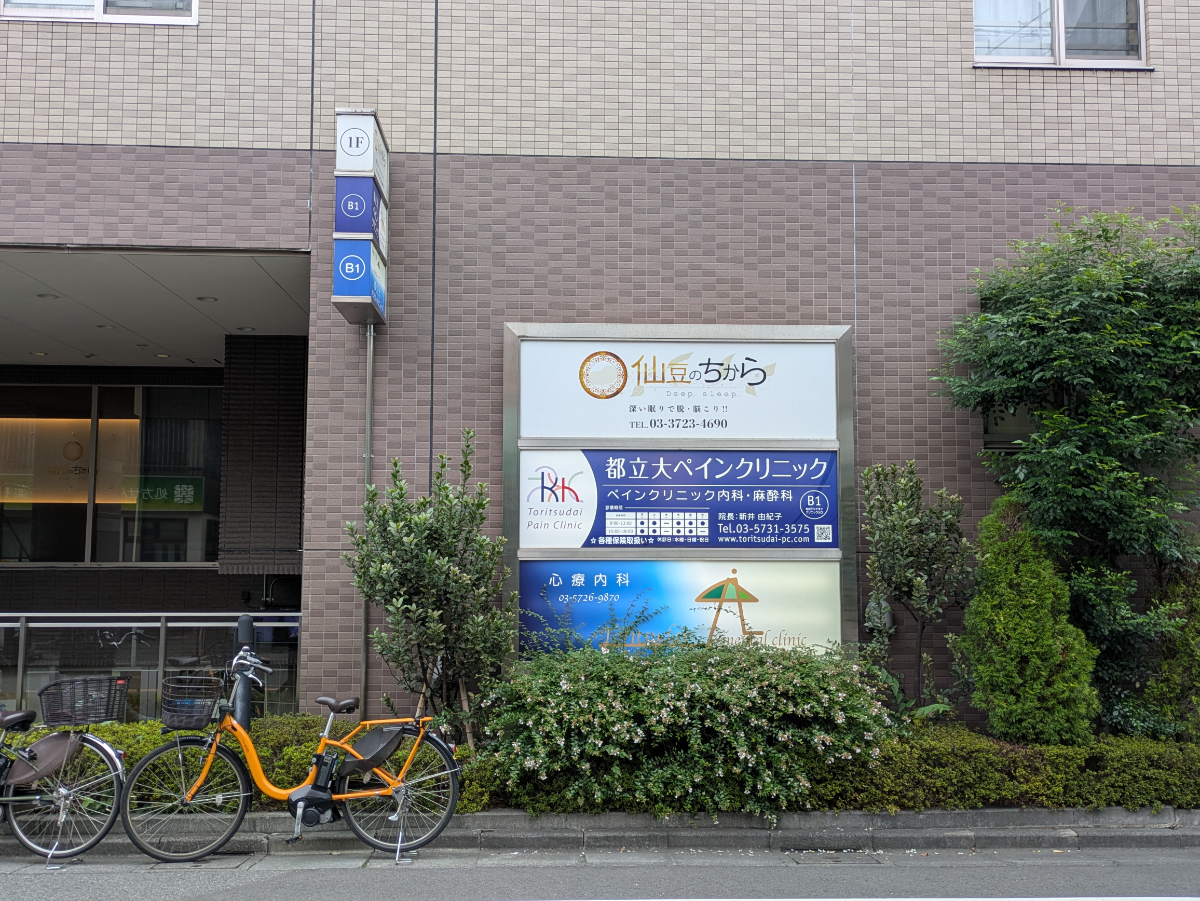 fresh/building/J00100420717_10