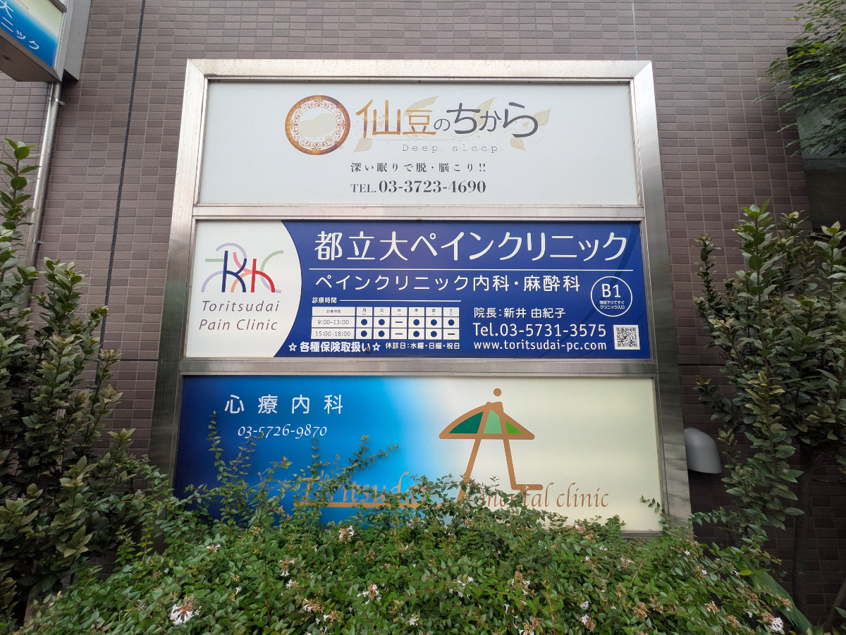 fresh/building/J00100420717_67