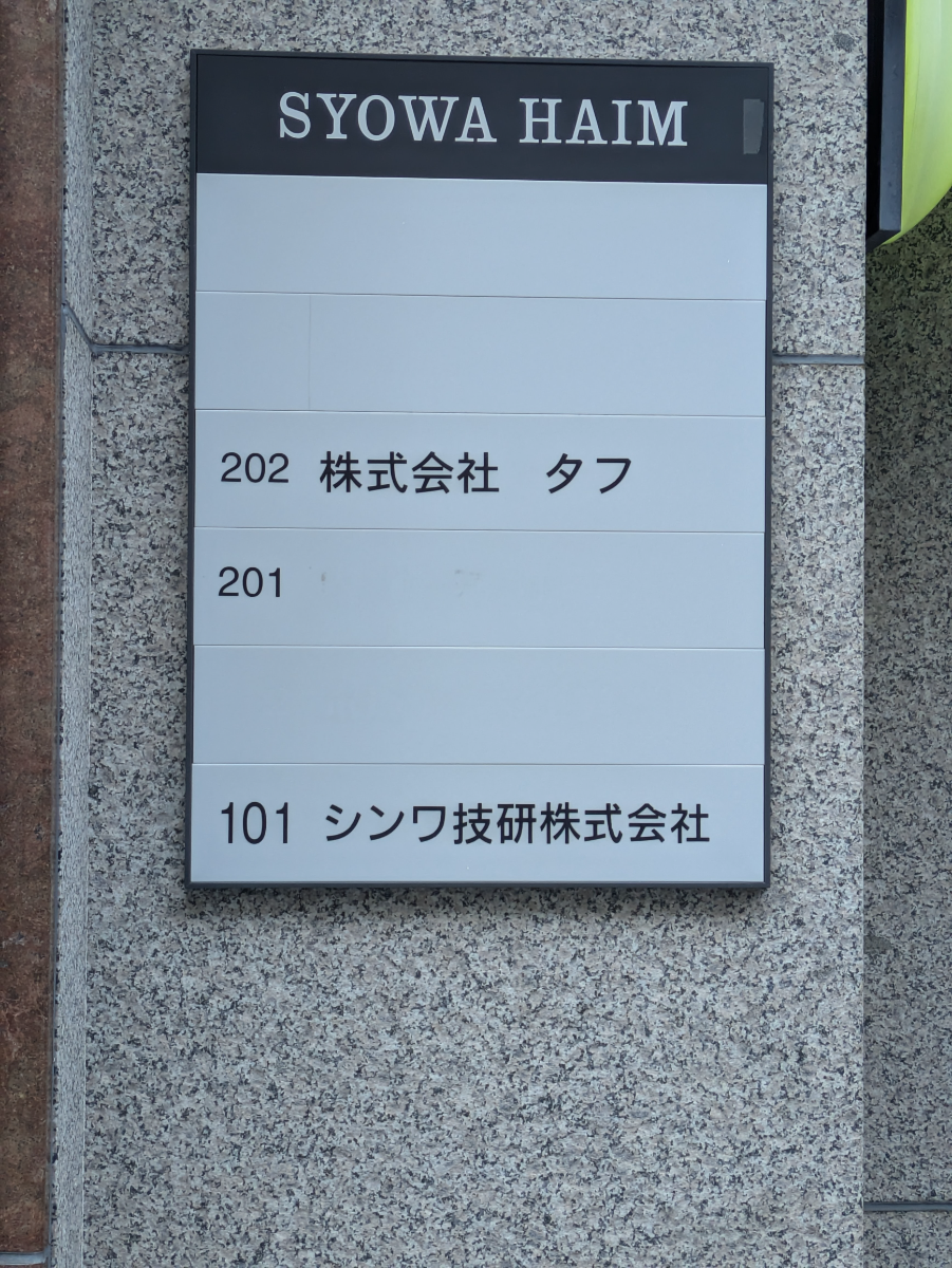 fresh/building/J00100420720_67