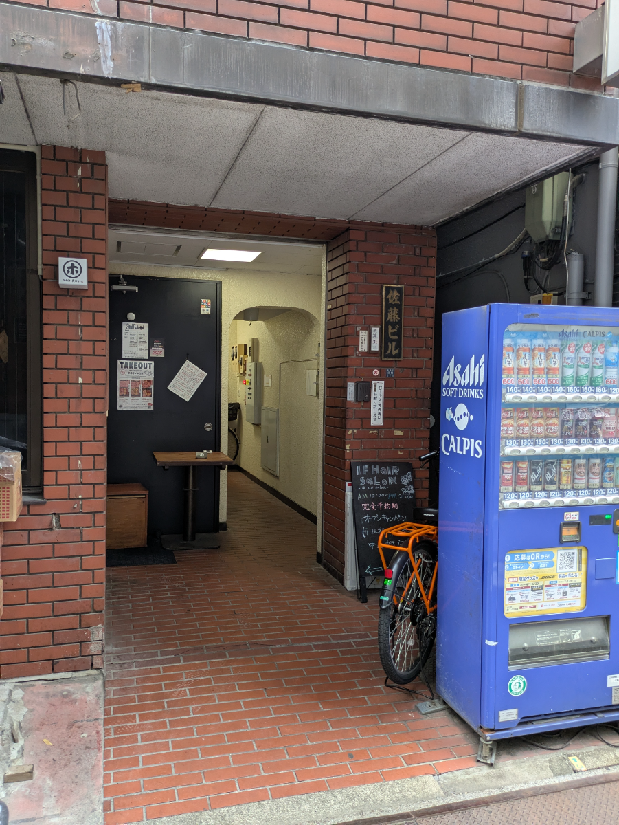 fresh/building/J00100420740_3