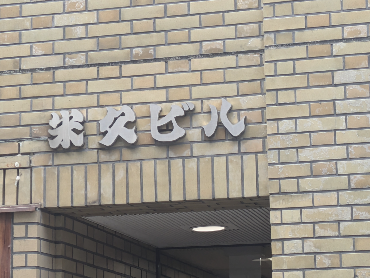 fresh/building/J00100420743_7