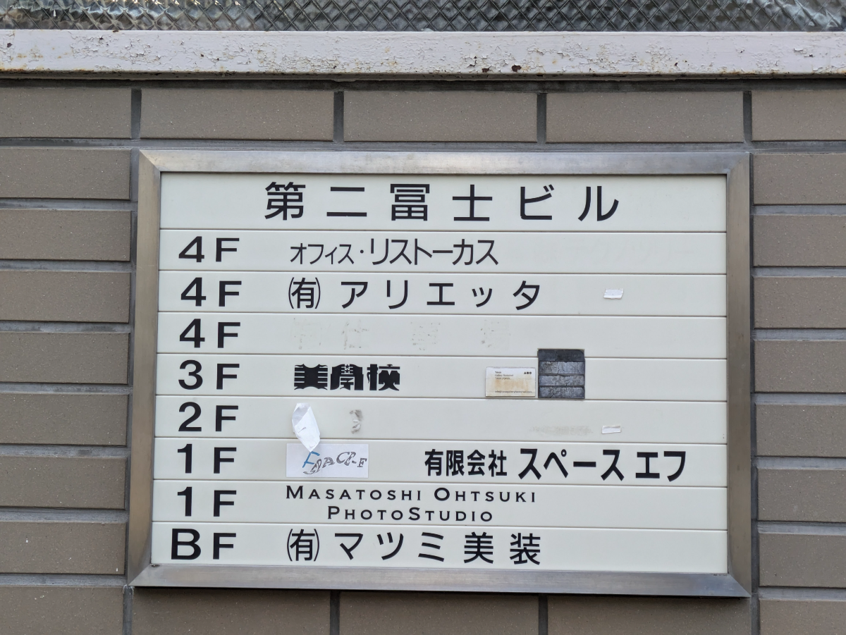 fresh/building/J00100420745_67