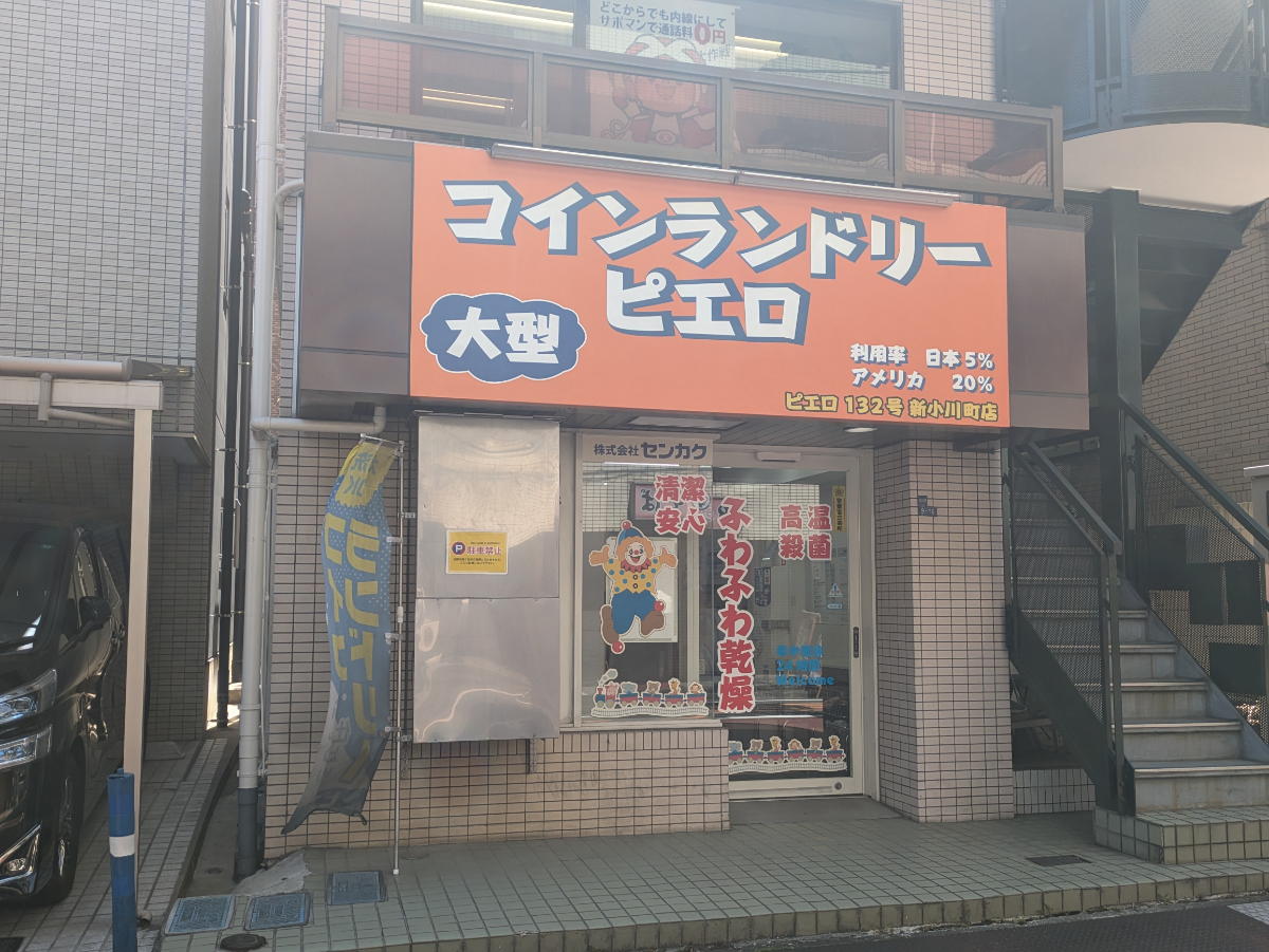 fresh/building/J00100420746_3