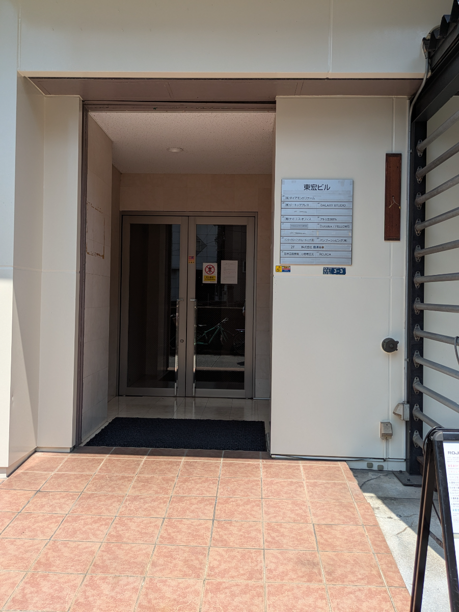 fresh/building/J00100420749_13