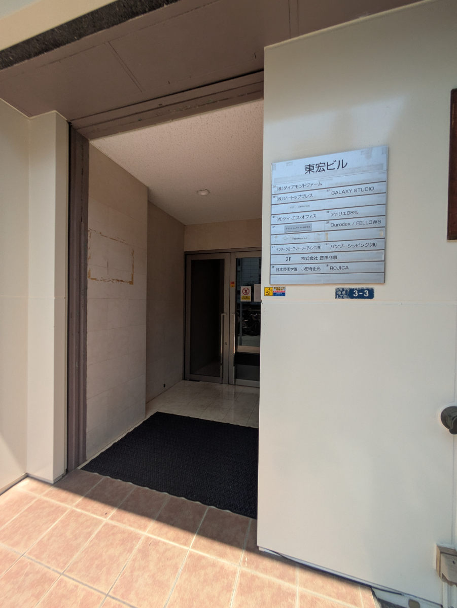 fresh/building/J00100420749_14