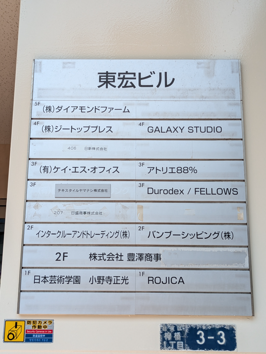 fresh/building/J00100420749_67