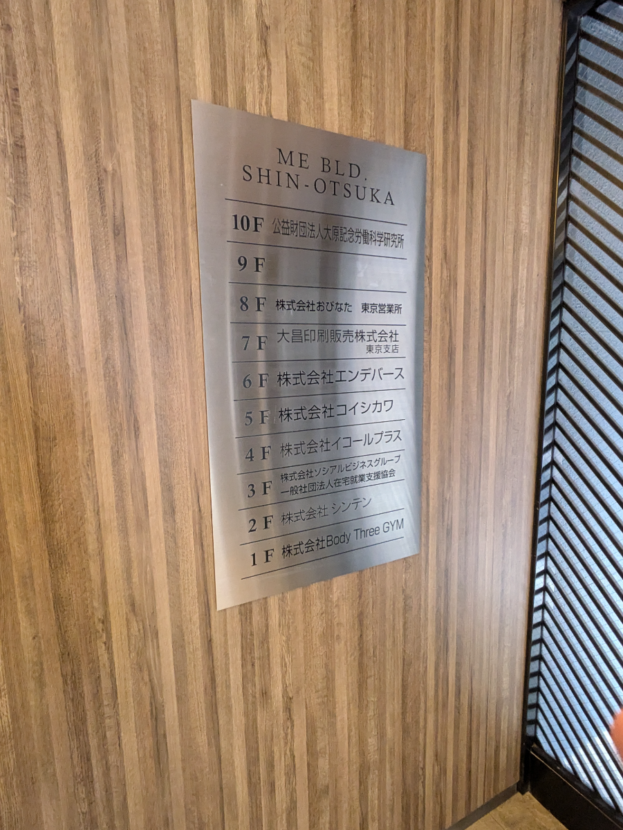 fresh/building/J00100420754_67