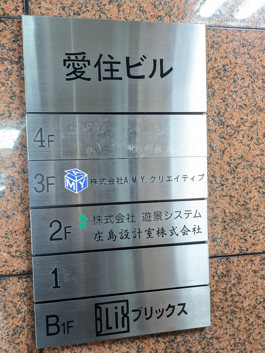 fresh/building/J00100420756_67