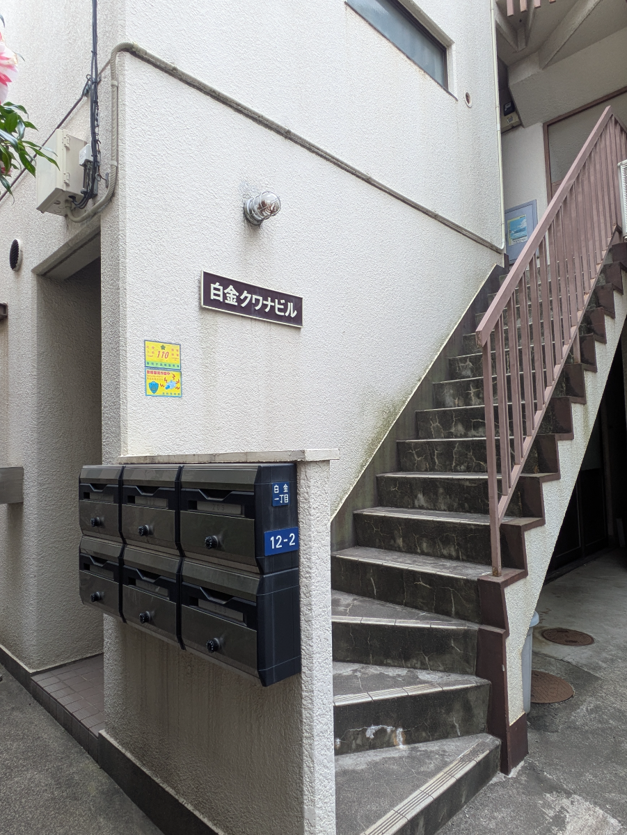fresh/building/J00100420767_3
