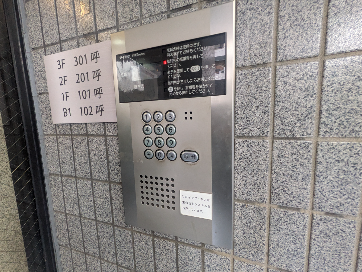 fresh/building/J00100420790_11
