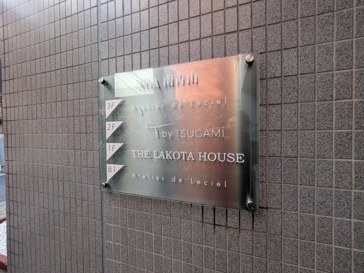 fresh/building/J00100420790_67