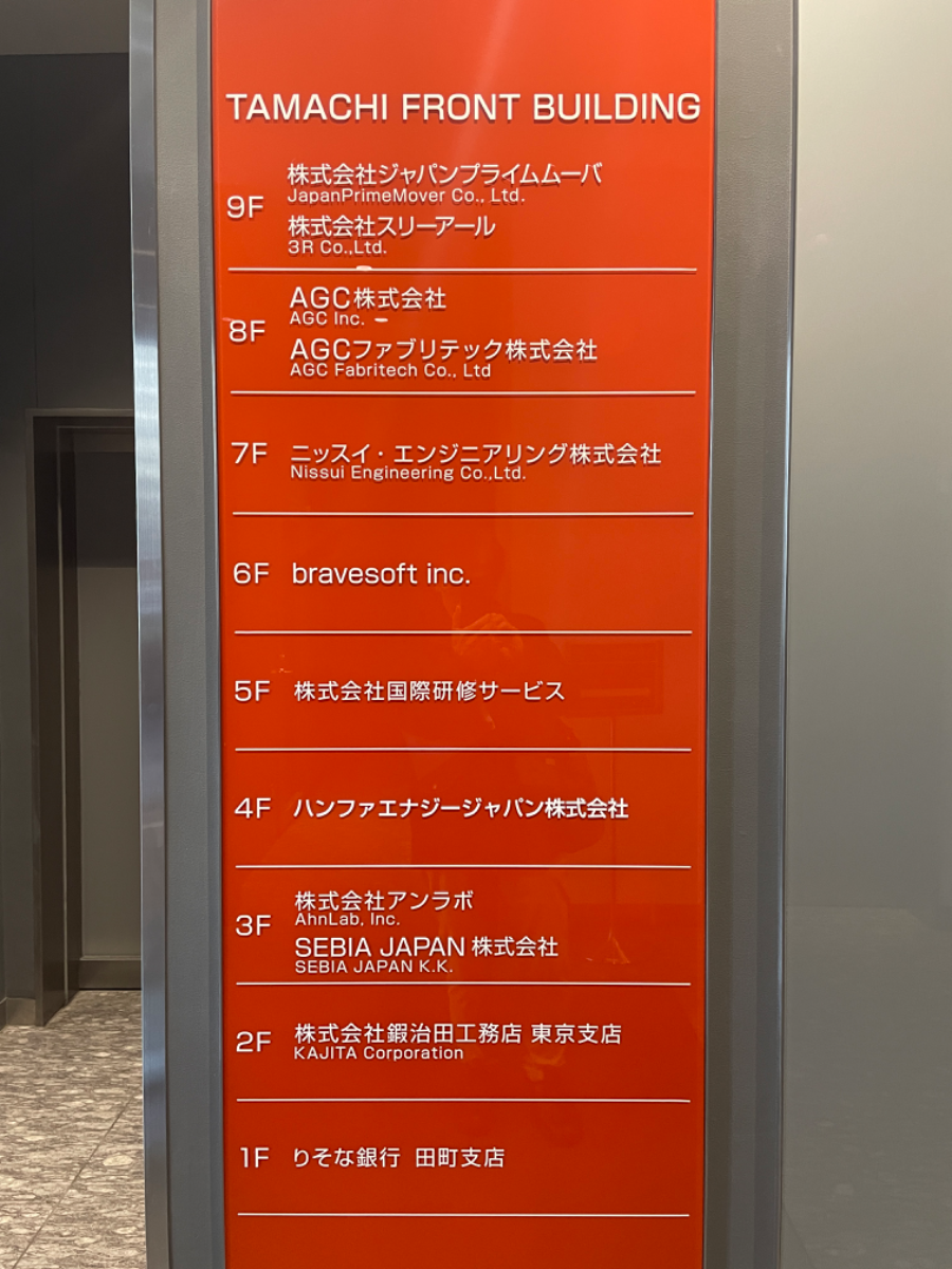 fresh/building/J00100420791_67