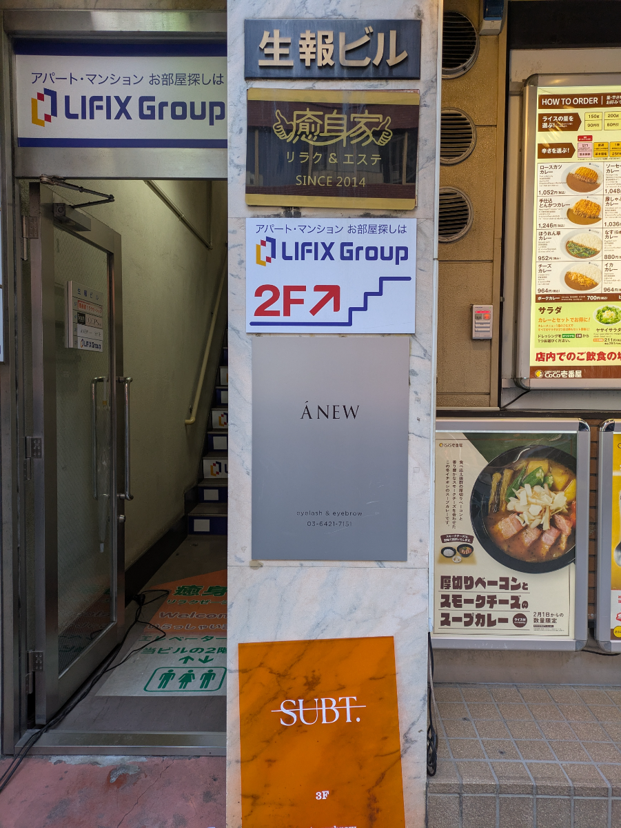 fresh/building/J00100420798_16