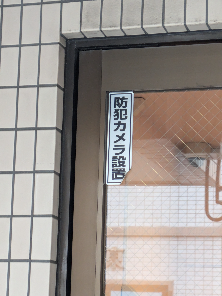 fresh/building/J00100420804_8