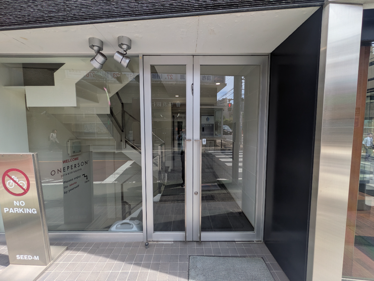 fresh/building/J00100420825_3