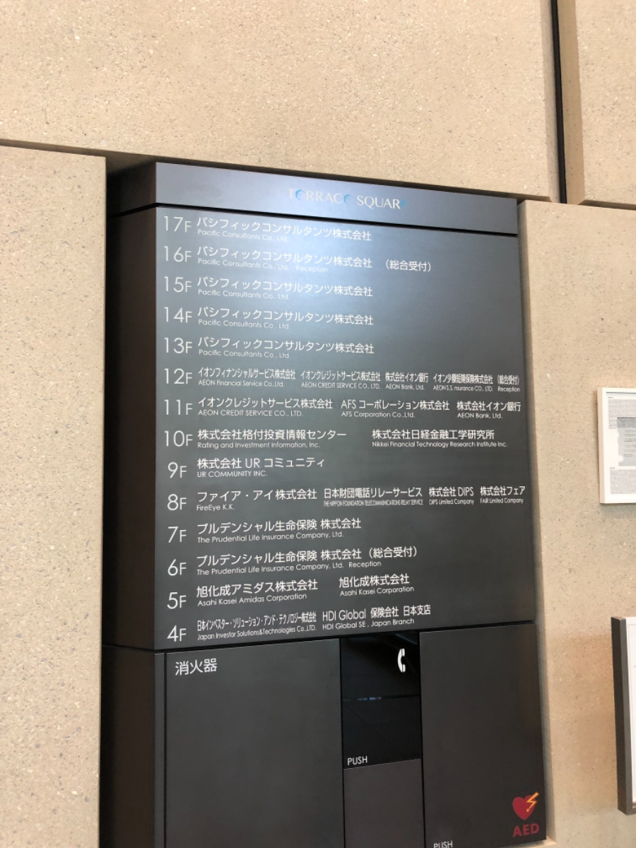 fresh/building/J00100420827_17