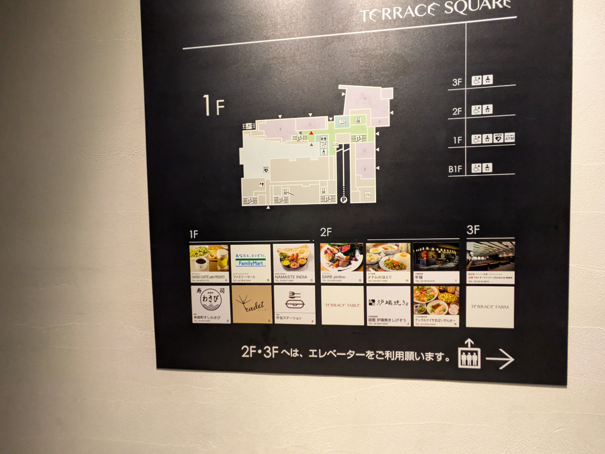 fresh/building/J00100420827_59