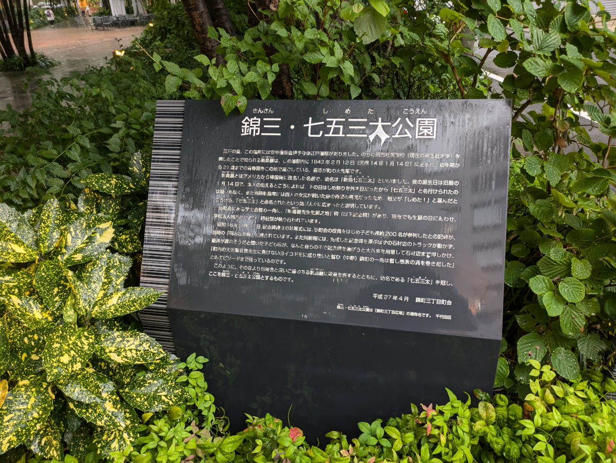 fresh/building/J00100420827_64