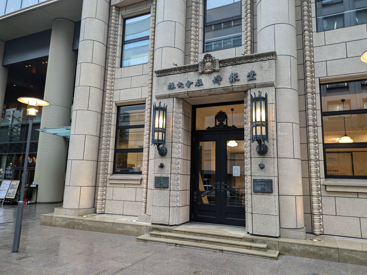 fresh/building/J00100420827_65