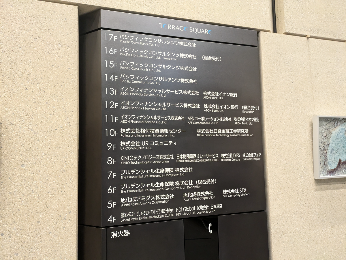 fresh/building/J00100420827_67