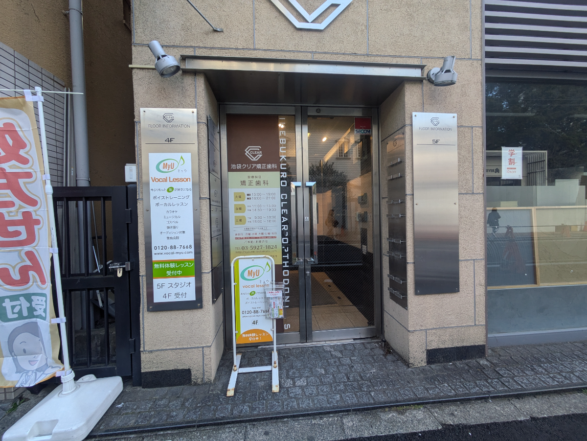 fresh/building/J00100420832_3