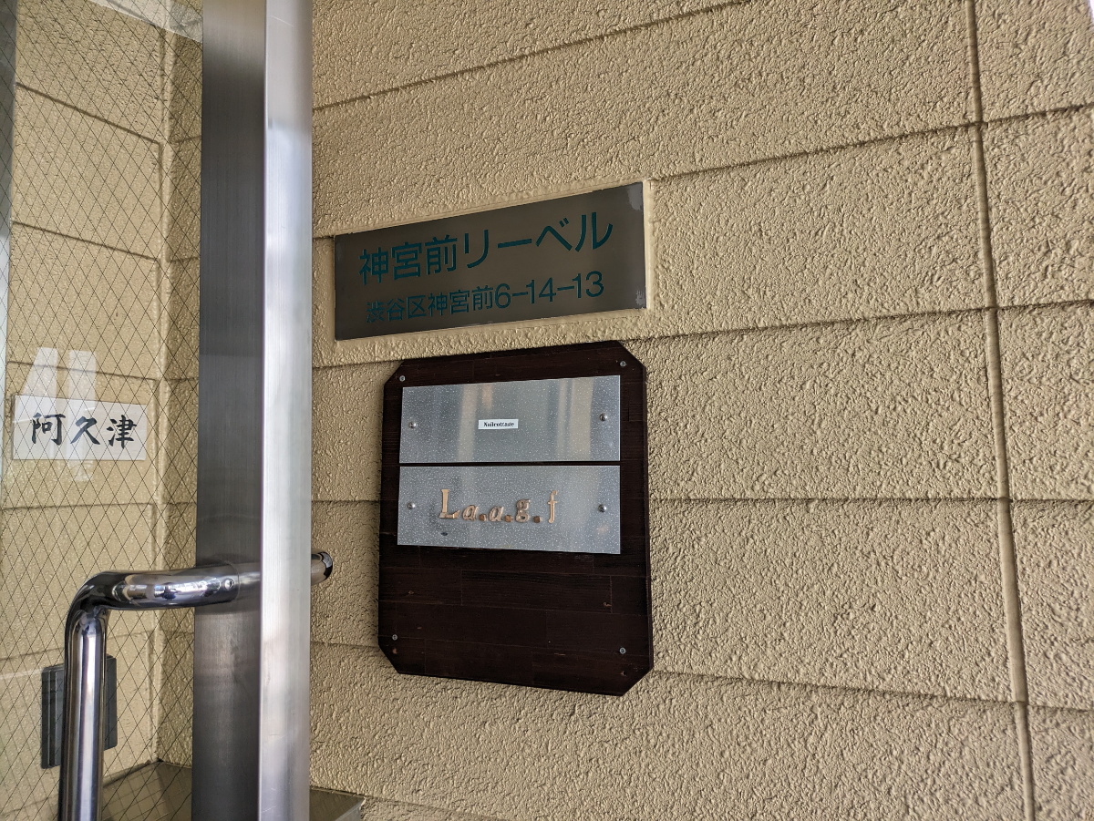 fresh/building/J00100420847_67