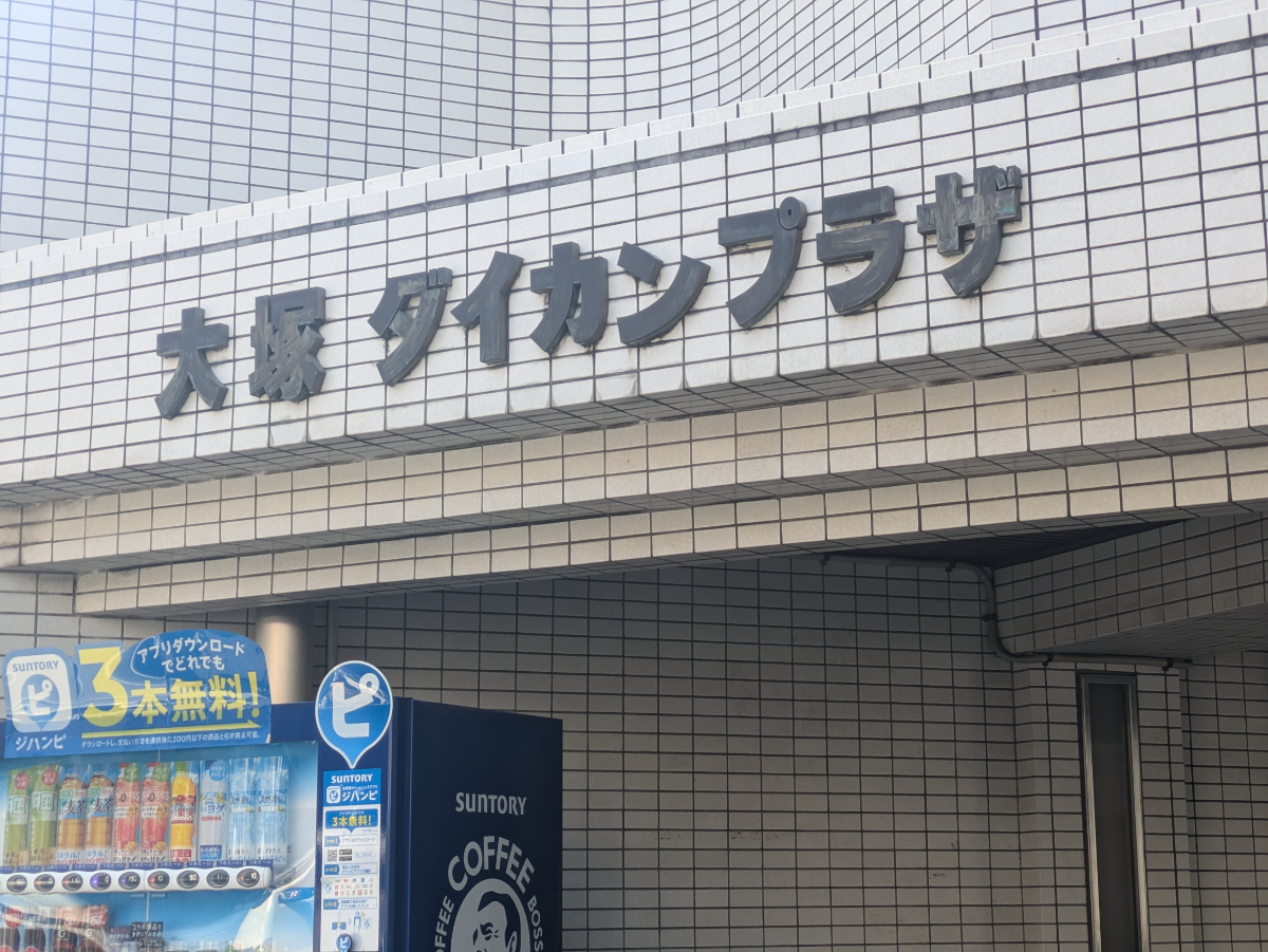 fresh/building/J00100420875_9