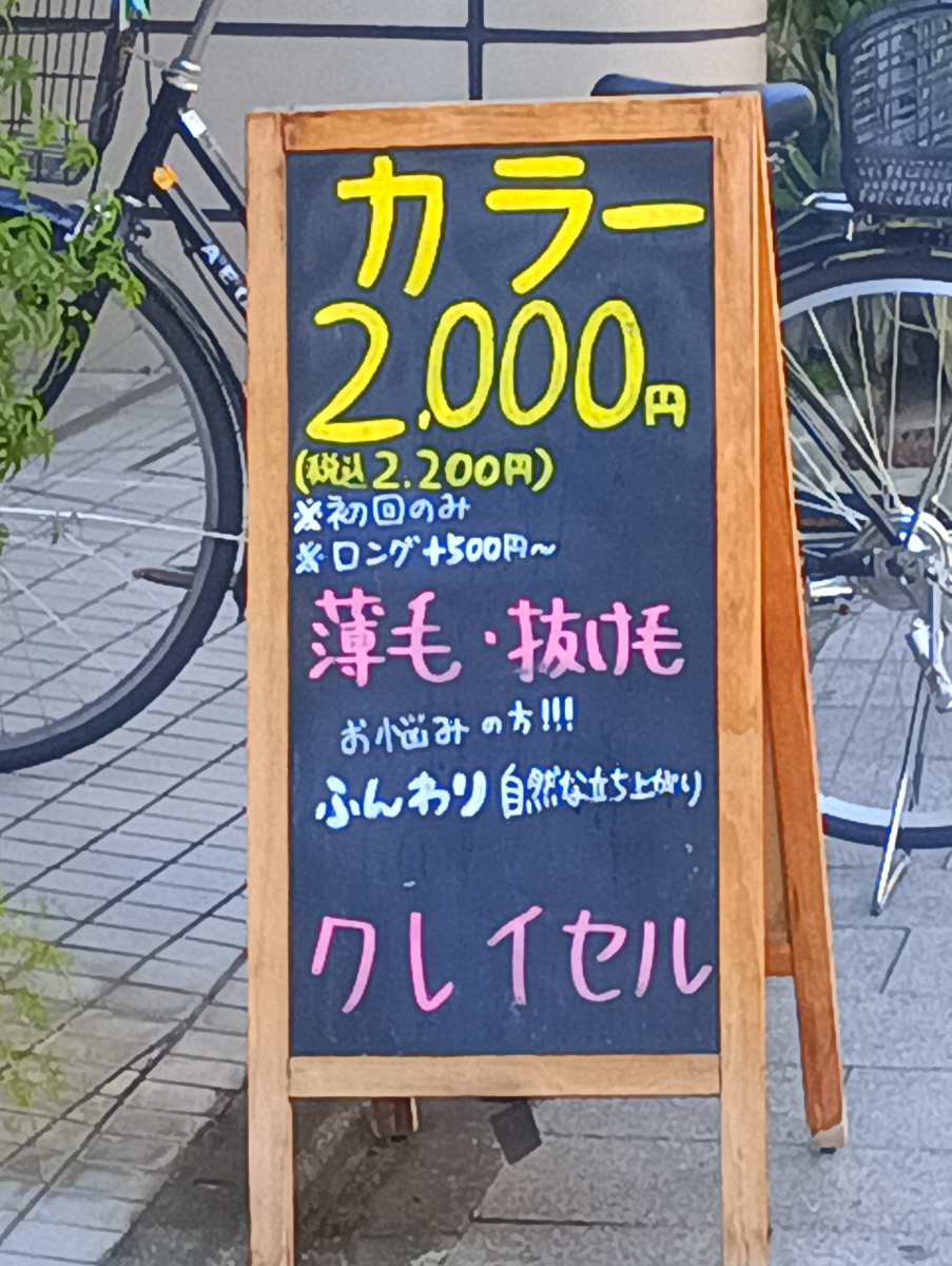 fresh/building/J00100420889_10