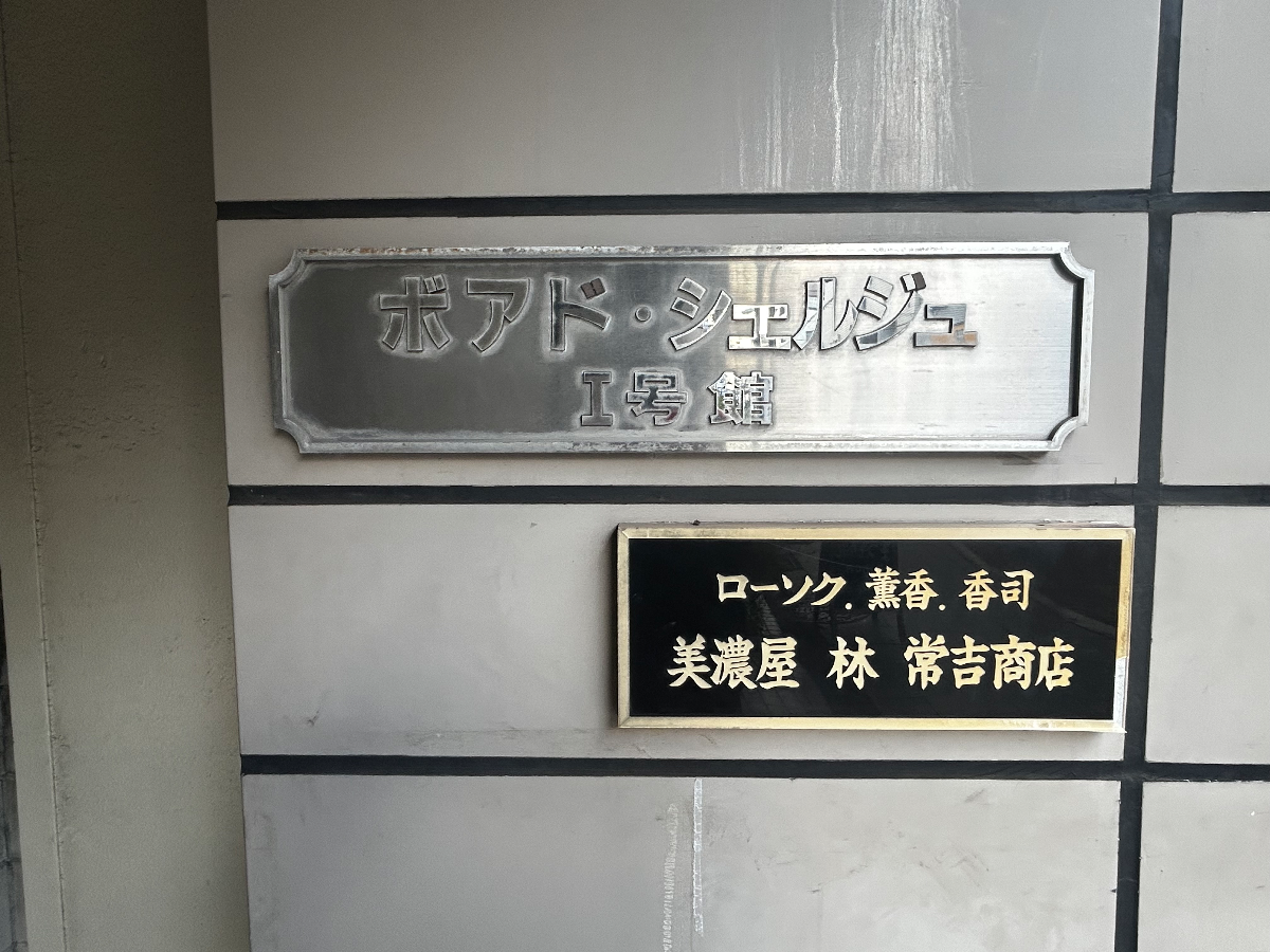 fresh/building/J00100420889_66