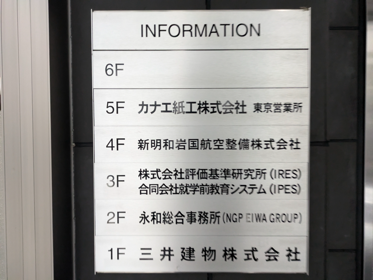 fresh/building/J00100420906_67