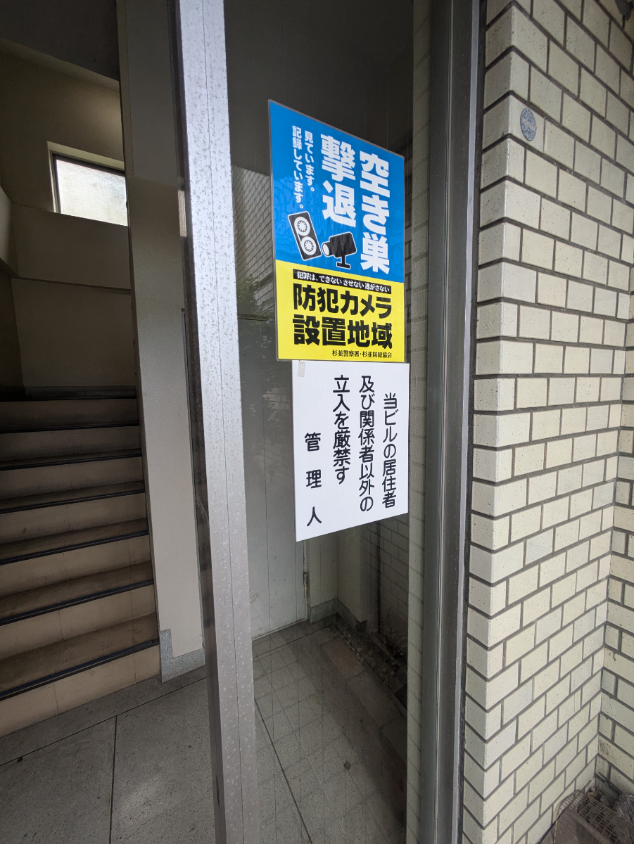 fresh/building/J00100420907_6