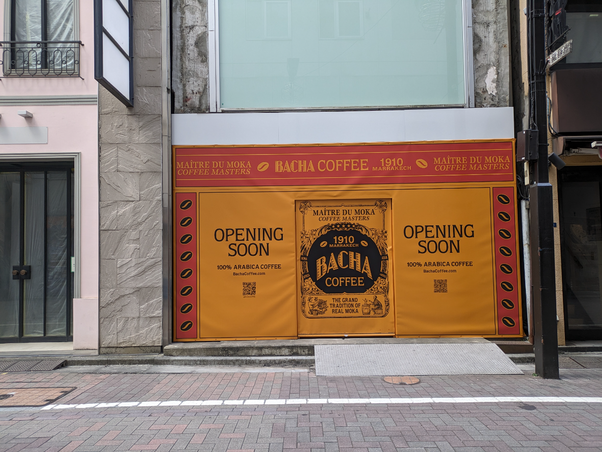 fresh/building/J00100420931_8
