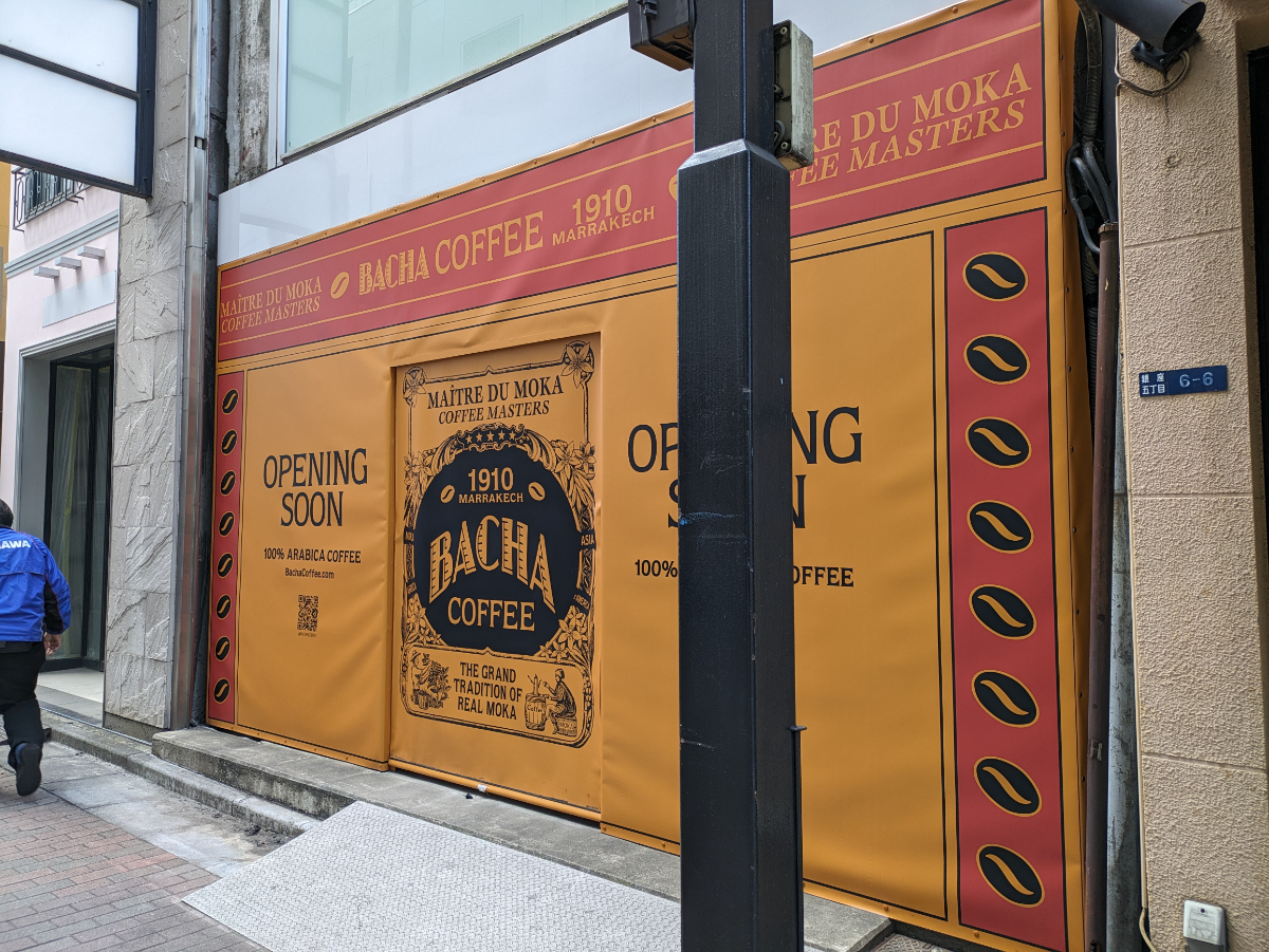 fresh/building/J00100420931_9