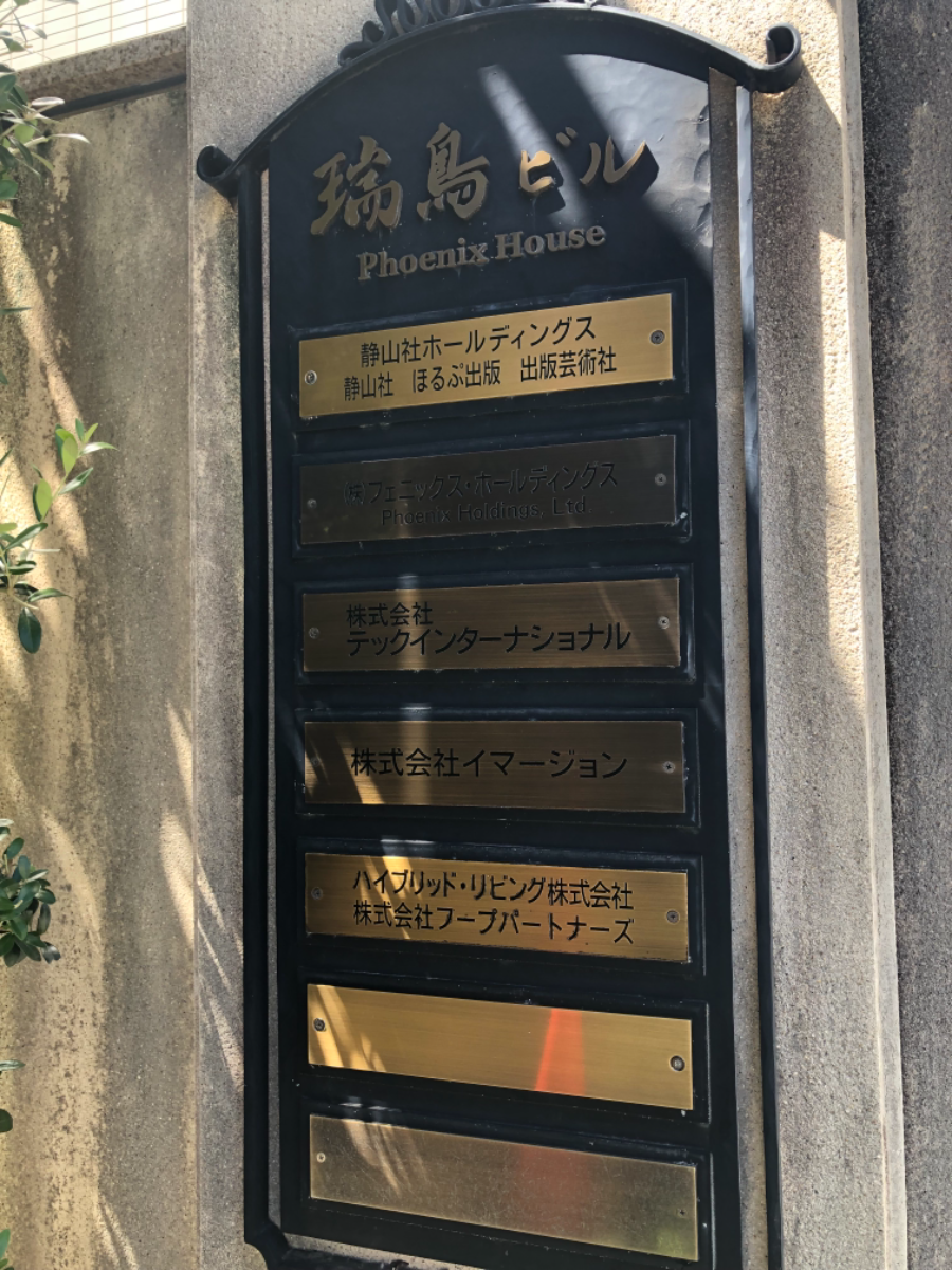 fresh/building/J00100420935_67